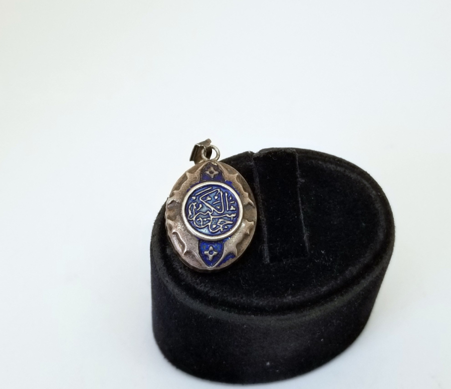 ÜZERİ MİNE İŞÇİLİKLİ İÇİNDE DUASIYLA ANTİKA GÜMÜŞ CEVŞEN