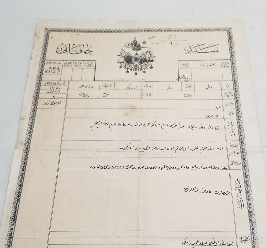 ÜZERİ OSMANLI DEVLET ARMALI NADİR TAPU - SENED-İ HAKANİ