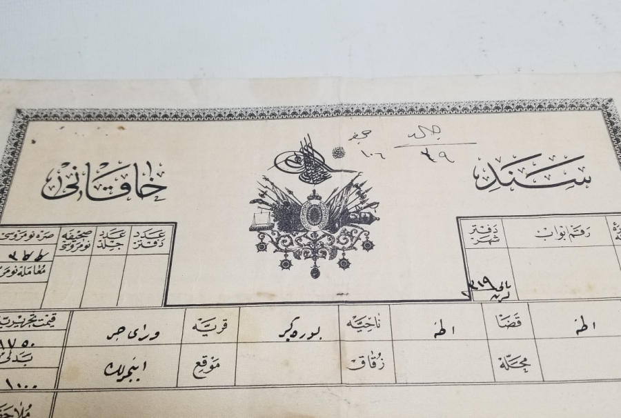 ÜZERİ OSMANLI DEVLET ARMALI NADİR TAPU - SENED-İ HAKANİ