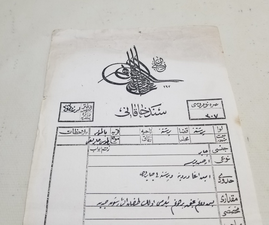 BİR PAŞAMIZA AİT ABDÜLHAMİD HAN DÖNEMİ PRİŞTİNE TAPUSU