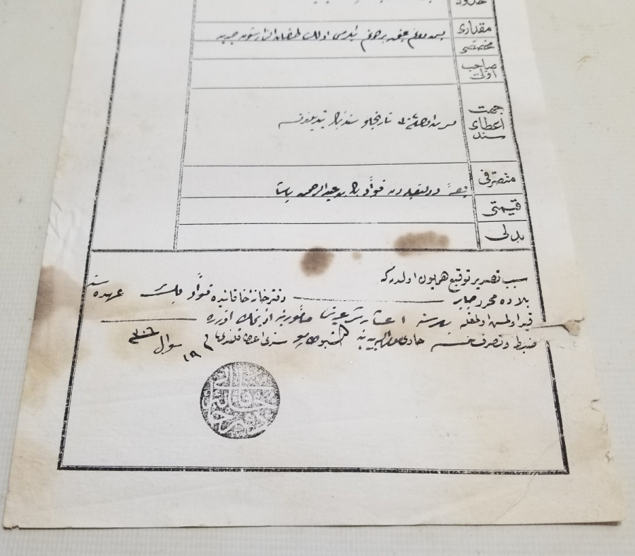 BİR PAŞAMIZA AİT ABDÜLHAMİD HAN DÖNEMİ PRİŞTİNE TAPUSU