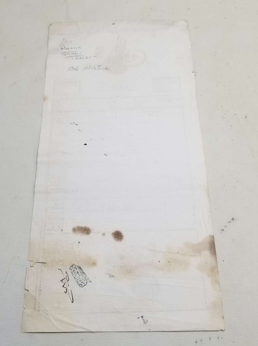 BİR PAŞAMIZA AİT ABDÜLHAMİD HAN DÖNEMİ PRİŞTİNE TAPUSU