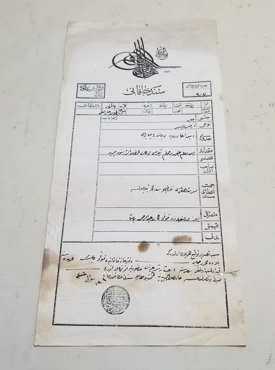 BİR PAŞAMIZA AİT ABDÜLHAMİD HAN DÖNEMİ PRİŞTİNE TAPUSU