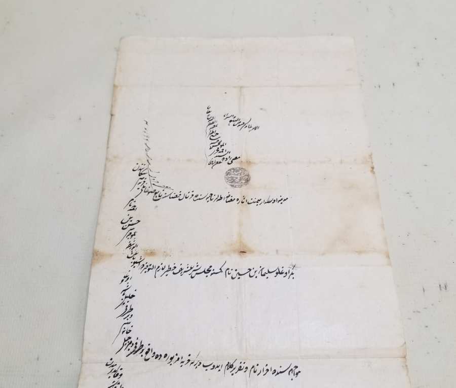 OSMANLI DÖNEMİ EL YAZMA BÜYÜK BOY TEREKE KONULU HÜCCET