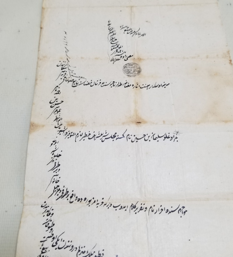 OSMANLI DÖNEMİ EL YAZMA BÜYÜK BOY TEREKE KONULU HÜCCET