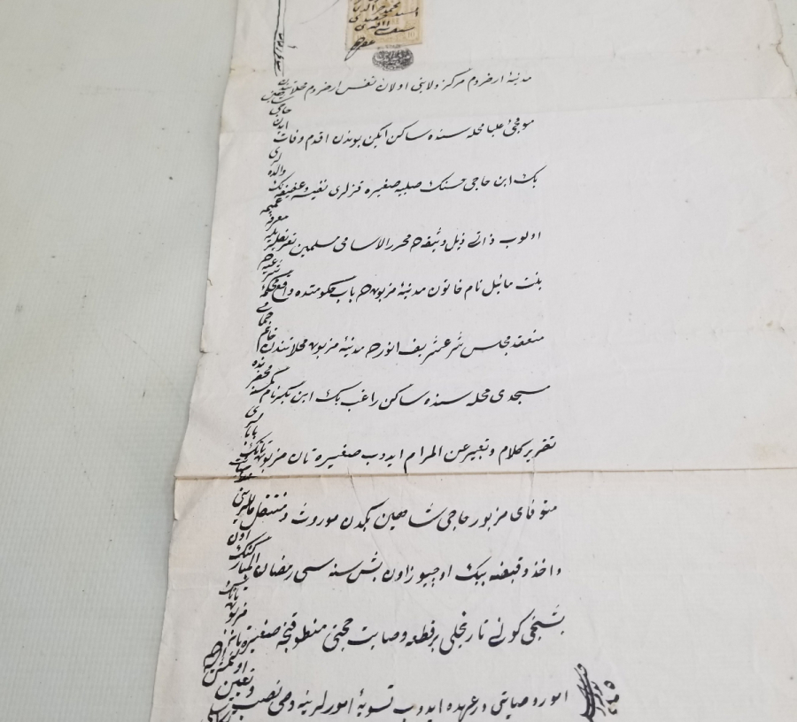 ORİJİNAL PULUYLA OSMANLI DÖNEMİ BÜYÜK BOY HÜCCET