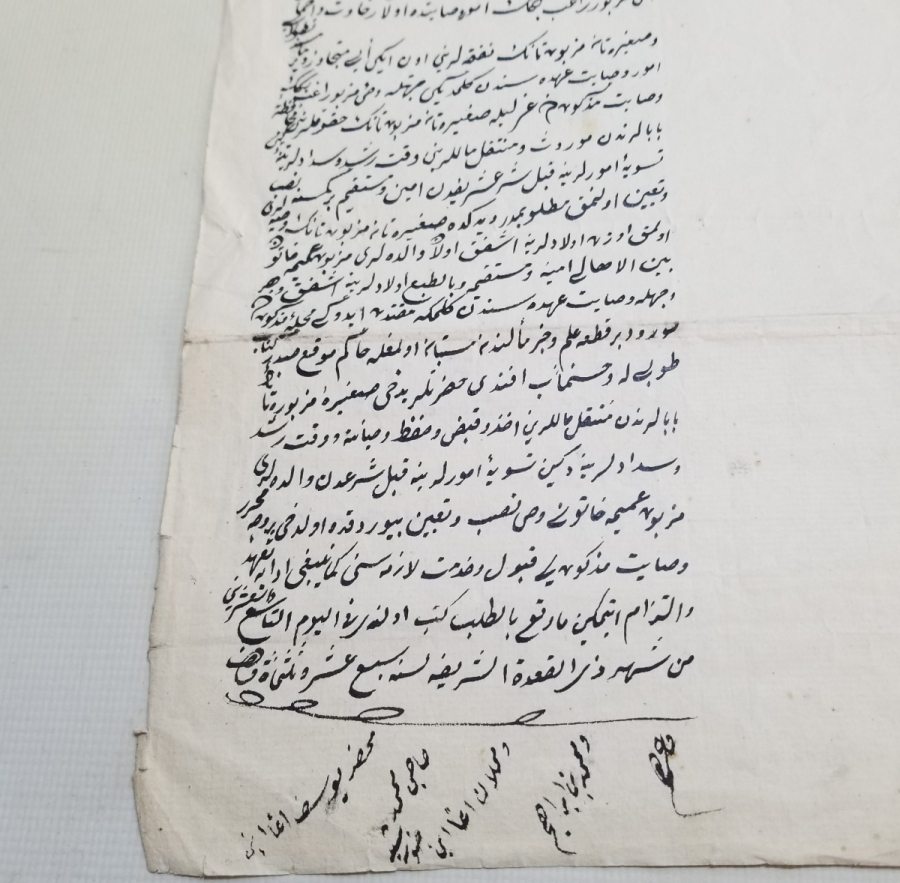 ORİJİNAL PULUYLA OSMANLI DÖNEMİ BÜYÜK BOY HÜCCET