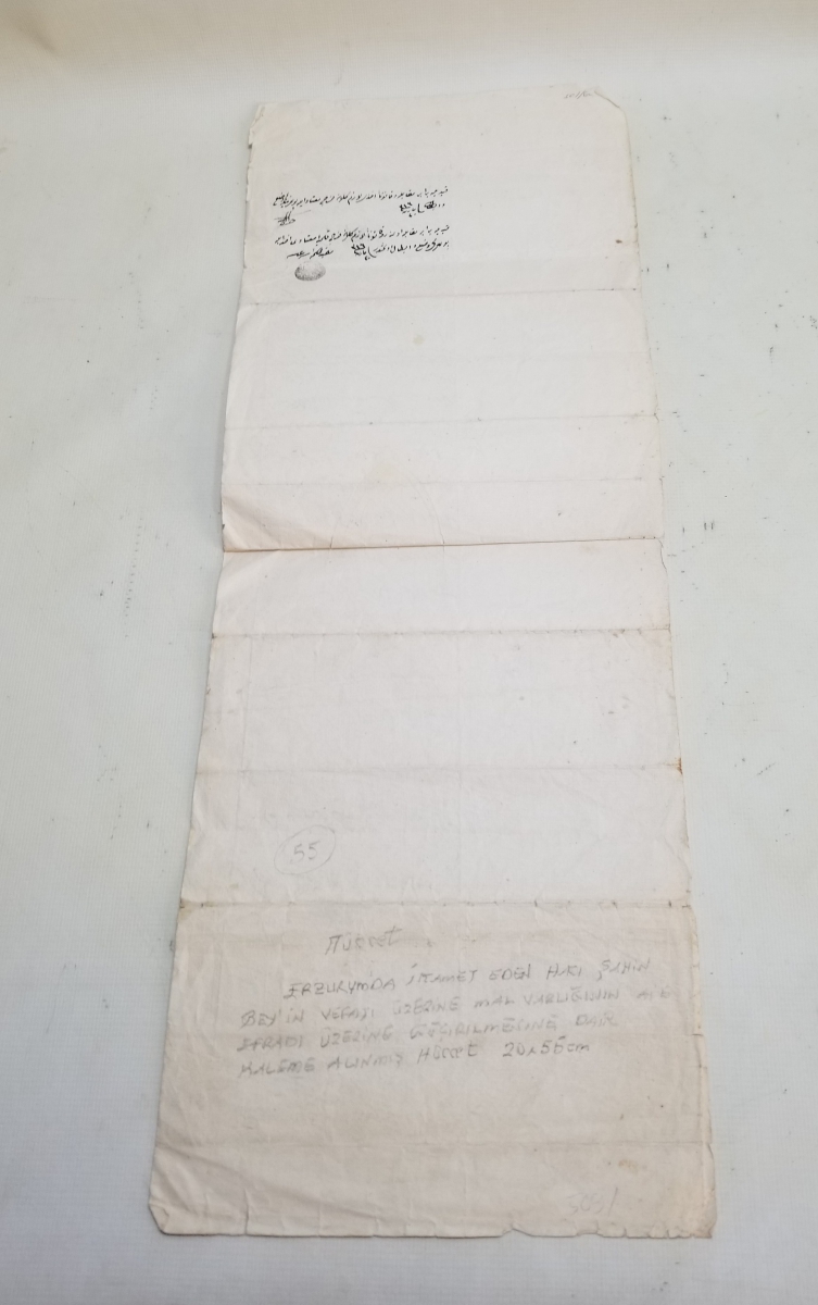 ORİJİNAL PULUYLA OSMANLI DÖNEMİ BÜYÜK BOY HÜCCET