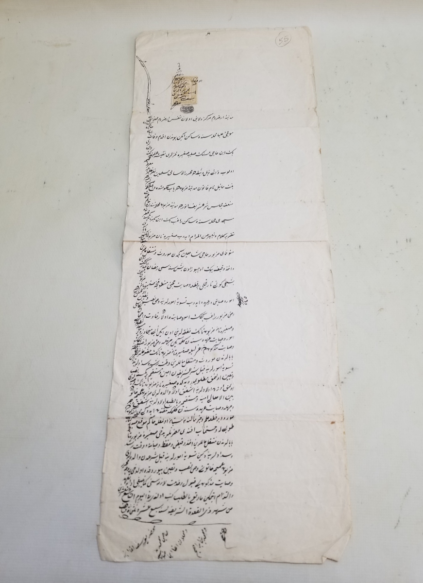 ORİJİNAL PULUYLA OSMANLI DÖNEMİ BÜYÜK BOY HÜCCET