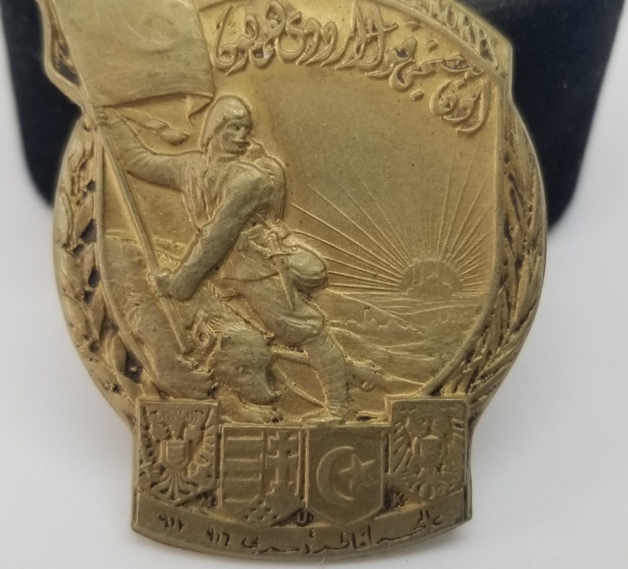 1. DÜNYA SAVAŞI DÖNEMİ NADİR GALİÇYA CEPHESİ ROZETİ