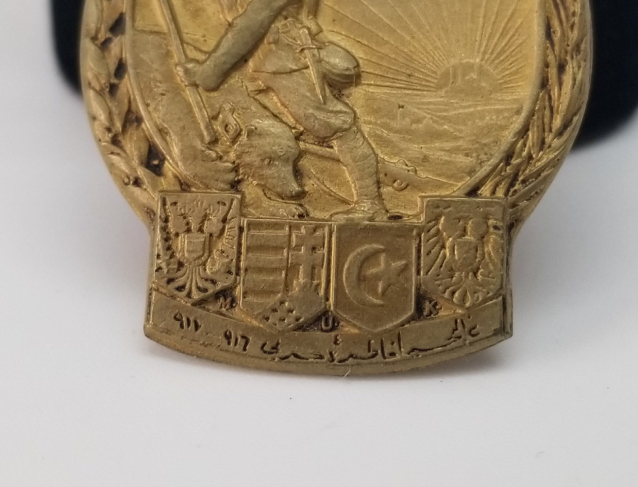 1. DÜNYA SAVAŞI DÖNEMİ NADİR GALİÇYA CEPHESİ ROZETİ