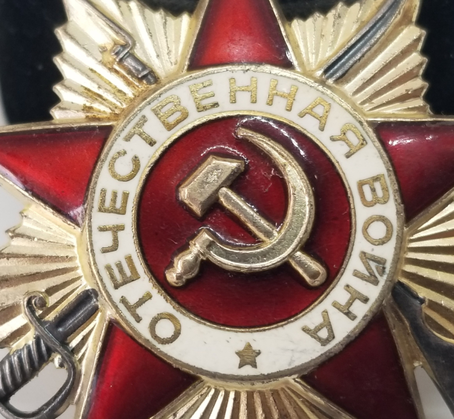 SOVYET RUSYA ÇOK NADİR VATANSEVERLİK MADALYASI