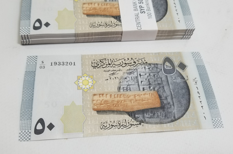 ÇİL KONDİSYONDA KULLANILMAMIŞ DESTE SURİYE PARASI