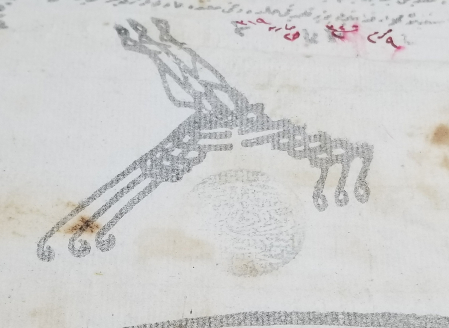 PENÇE MÜHÜRLÜ OSMANLI DÖNEMİ ASKER TEZKERESİ