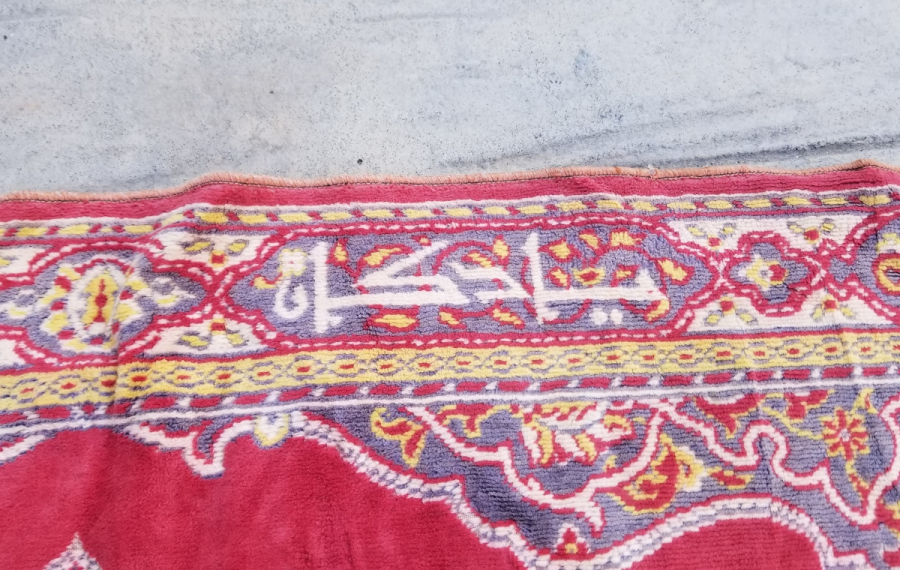 OSMANLI DÖNEMİ NADİR TİPTE ÜZERİ KUFİ YAZILI DUVAR HALISI