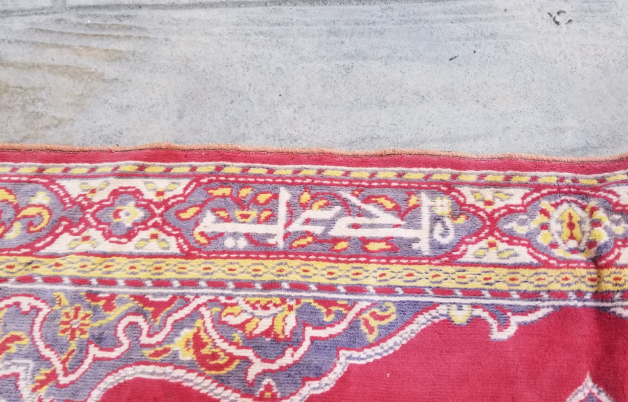 OSMANLI DÖNEMİ NADİR TİPTE ÜZERİ KUFİ YAZILI DUVAR HALISI