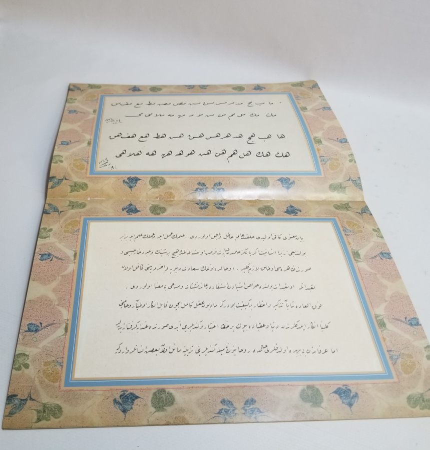 HALİM EFENDİ'NİN EL YAZMA ESERLERİNİ İÇEREN PRESTİJ DERGİ