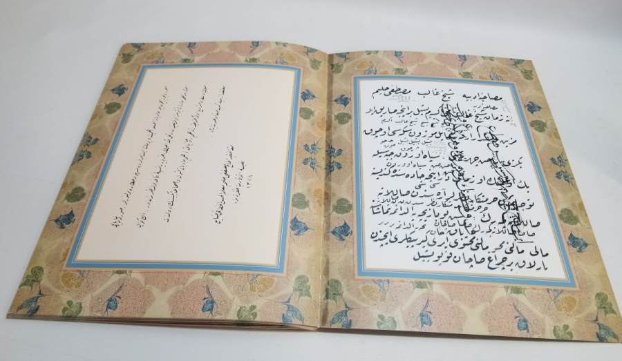 HALİM EFENDİ'NİN EL YAZMA ESERLERİNİ İÇEREN PRESTİJ DERGİ