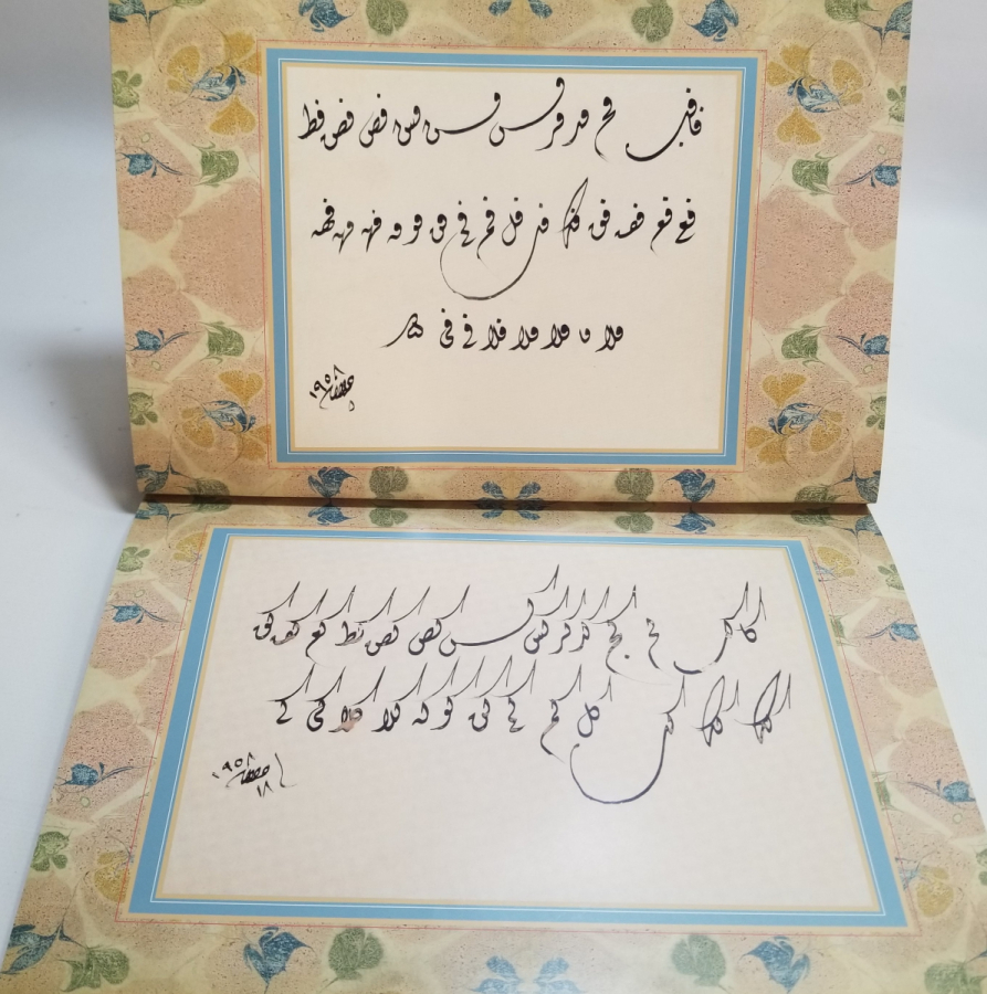 HALİM EFENDİ'NİN EL YAZMA ESERLERİNİ İÇEREN PRESTİJ DERGİ