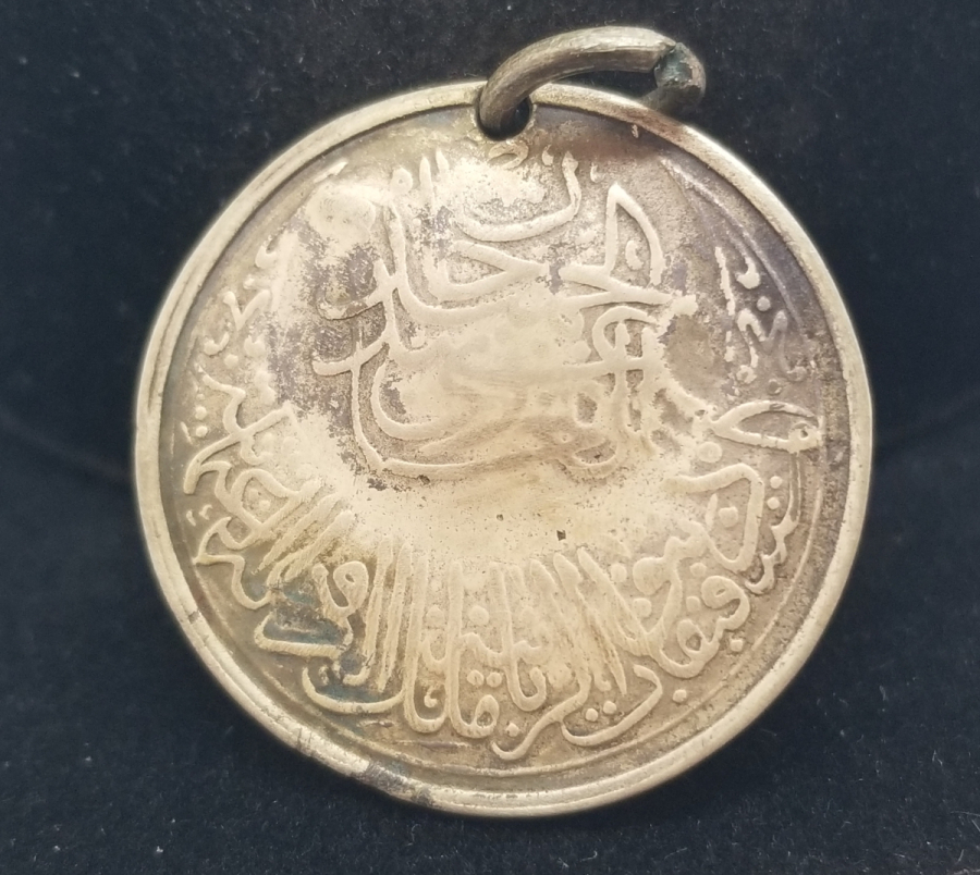 OSMANLI GÜMÜŞ YEMEN MADALYASI