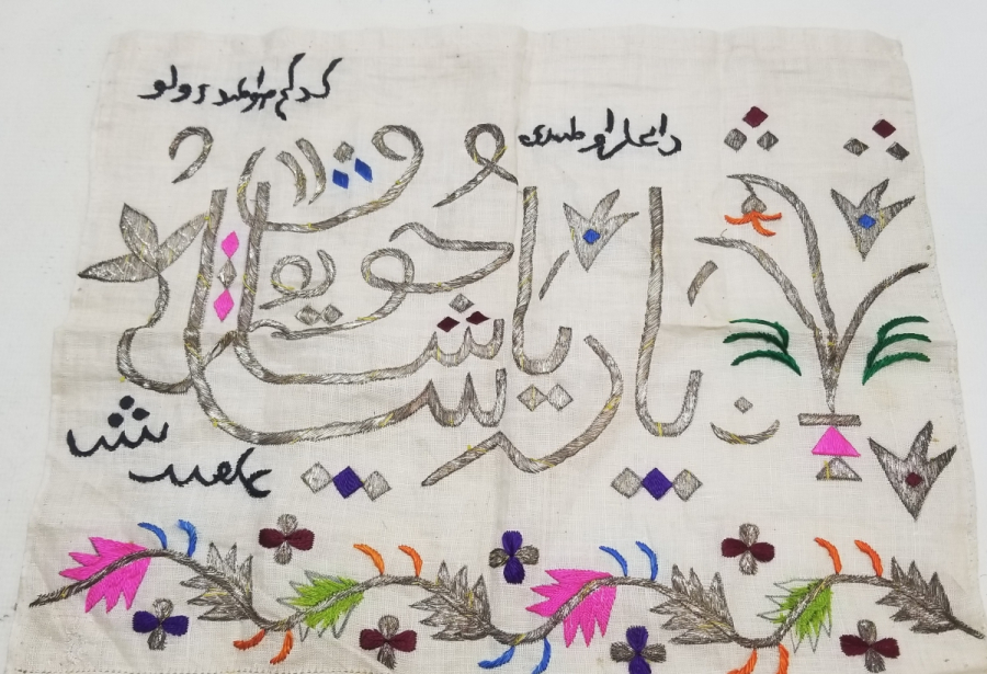 ÜZERİNDE PADİŞAHIM ÇOK YAŞA YAZILI OSMANLI DÖNEMİ NADİR KARŞILAMA PANOSU