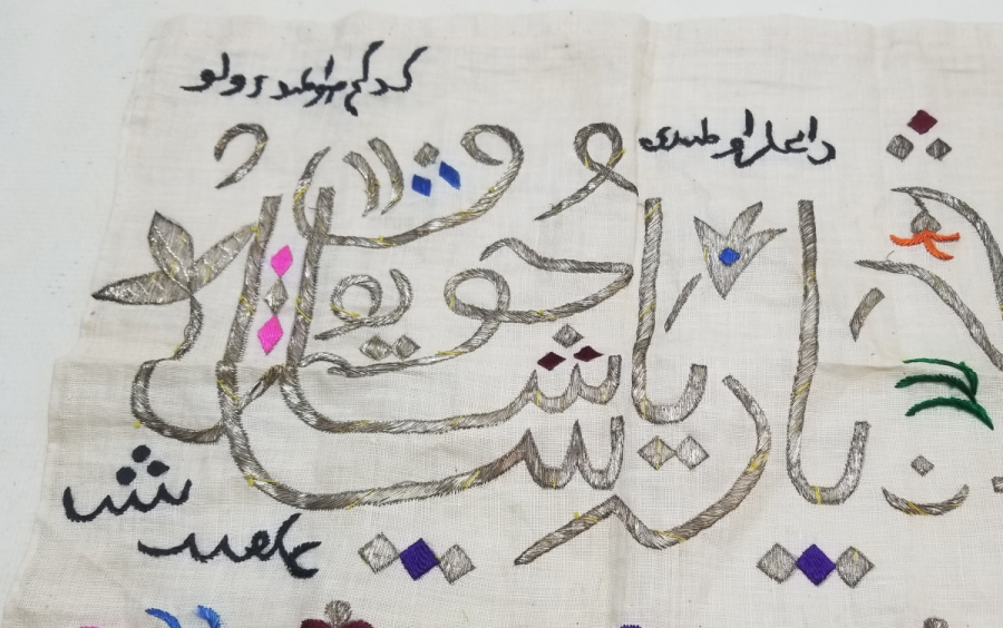 ÜZERİNDE PADİŞAHIM ÇOK YAŞA YAZILI OSMANLI DÖNEMİ NADİR KARŞILAMA PANOSU