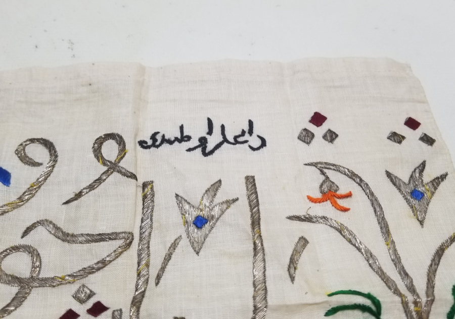 ÜZERİNDE PADİŞAHIM ÇOK YAŞA YAZILI OSMANLI DÖNEMİ NADİR KARŞILAMA PANOSU