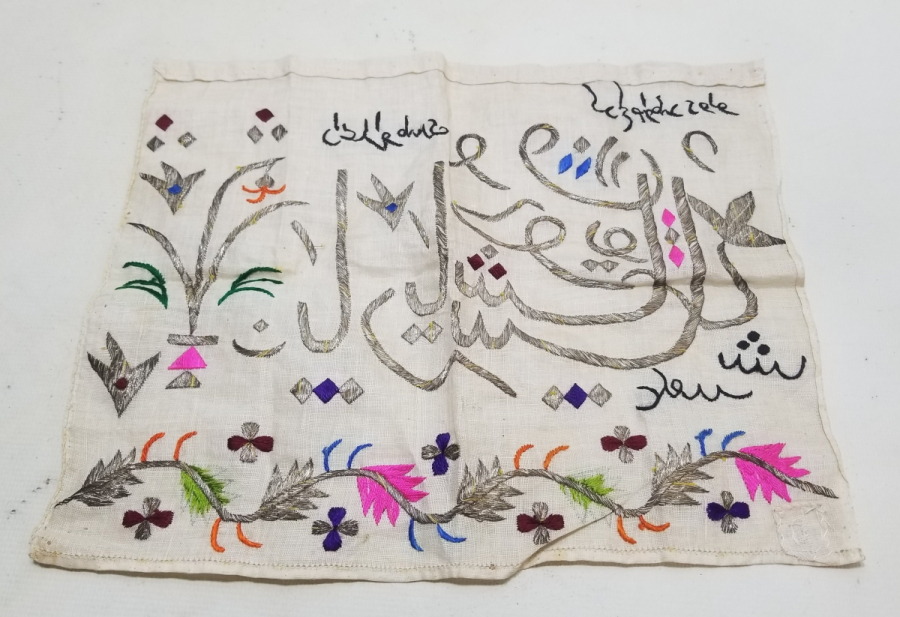 ÜZERİNDE PADİŞAHIM ÇOK YAŞA YAZILI OSMANLI DÖNEMİ NADİR KARŞILAMA PANOSU