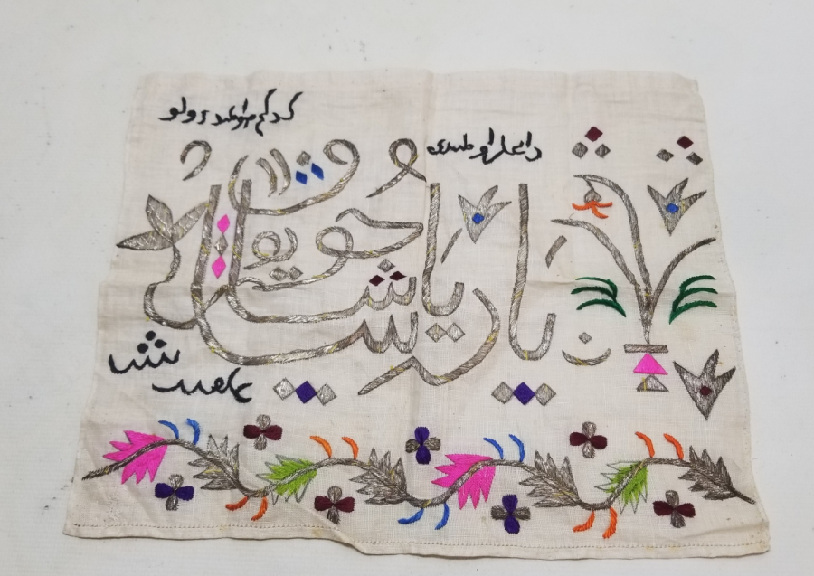 ÜZERİNDE PADİŞAHIM ÇOK YAŞA YAZILI OSMANLI DÖNEMİ NADİR KARŞILAMA PANOSU