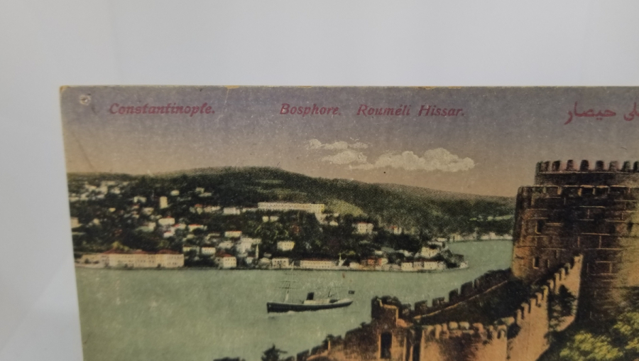 RUMELİ HİSARI GÖRSELLİ OSMANLI DÖNEMİ KARTPOSTAL