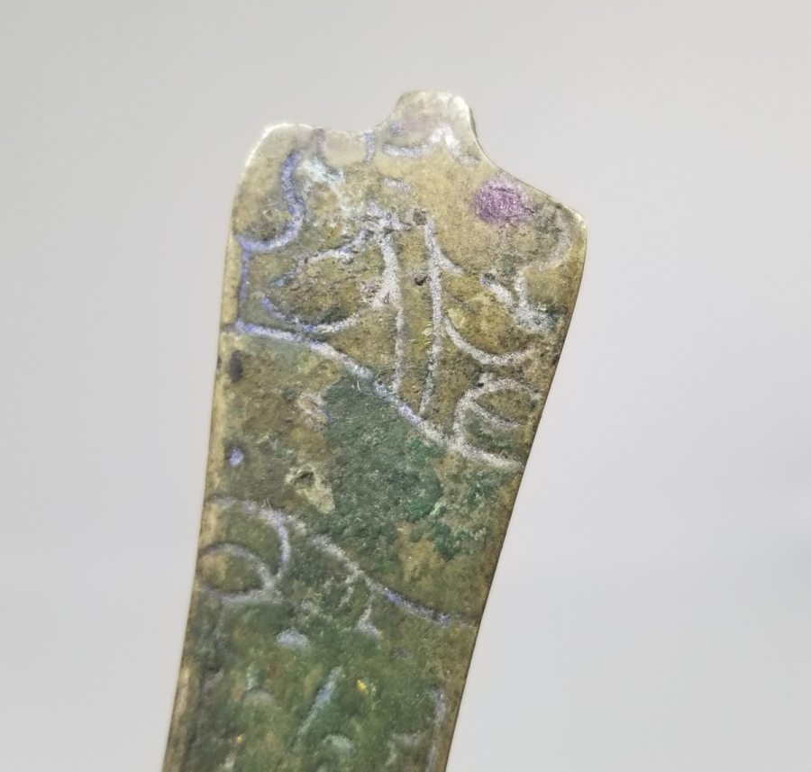 ARKASI RUMCA DAMGALI OSMANLI DÖNEMİ TATLI KAŞIĞI