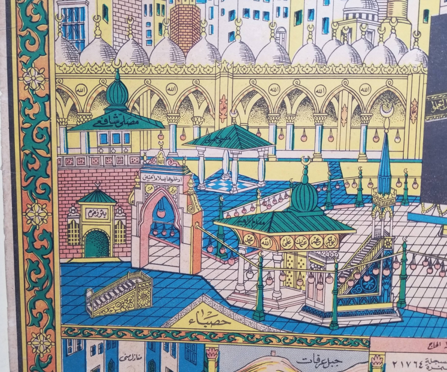 OSMANLI DÖNEMİ NADİR HAÇ VEKALETİ