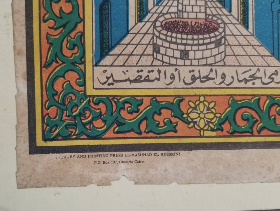 OSMANLI DÖNEMİ NADİR HAÇ VEKALETİ