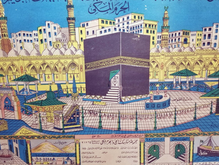 OSMANLI DÖNEMİ NADİR HAÇ VEKALETİ