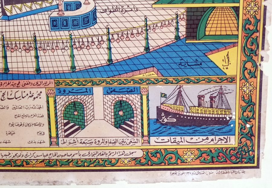 OSMANLI DÖNEMİ NADİR HAÇ VEKALETİ