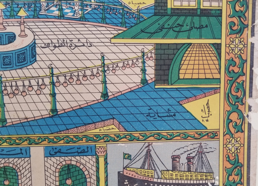 OSMANLI DÖNEMİ NADİR HAÇ VEKALETİ