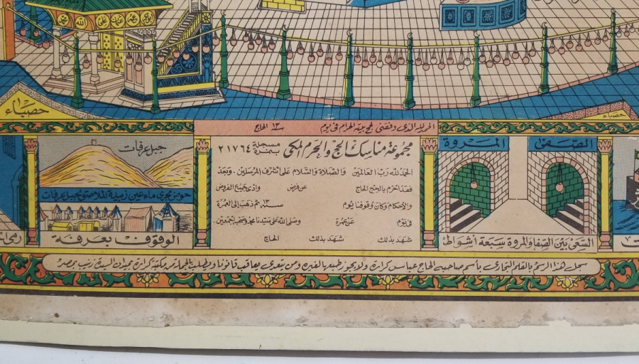 OSMANLI DÖNEMİ NADİR HAÇ VEKALETİ