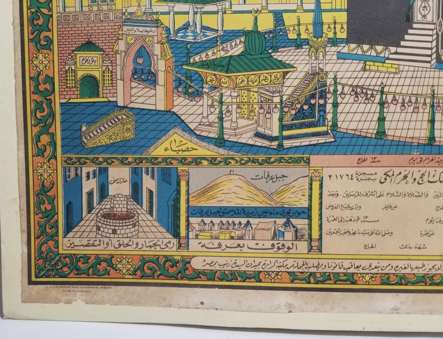 OSMANLI DÖNEMİ NADİR HAÇ VEKALETİ