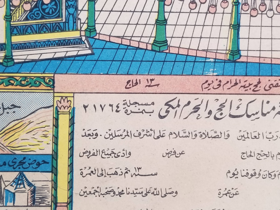 OSMANLI DÖNEMİ NADİR HAÇ VEKALETİ