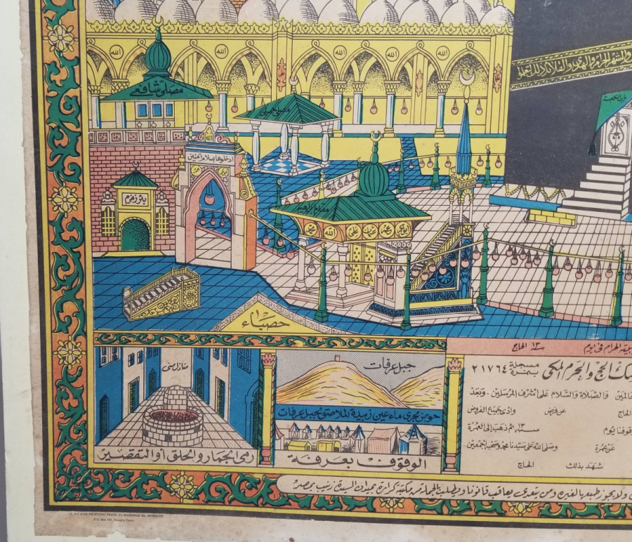 OSMANLI DÖNEMİ NADİR HAÇ VEKALETİ