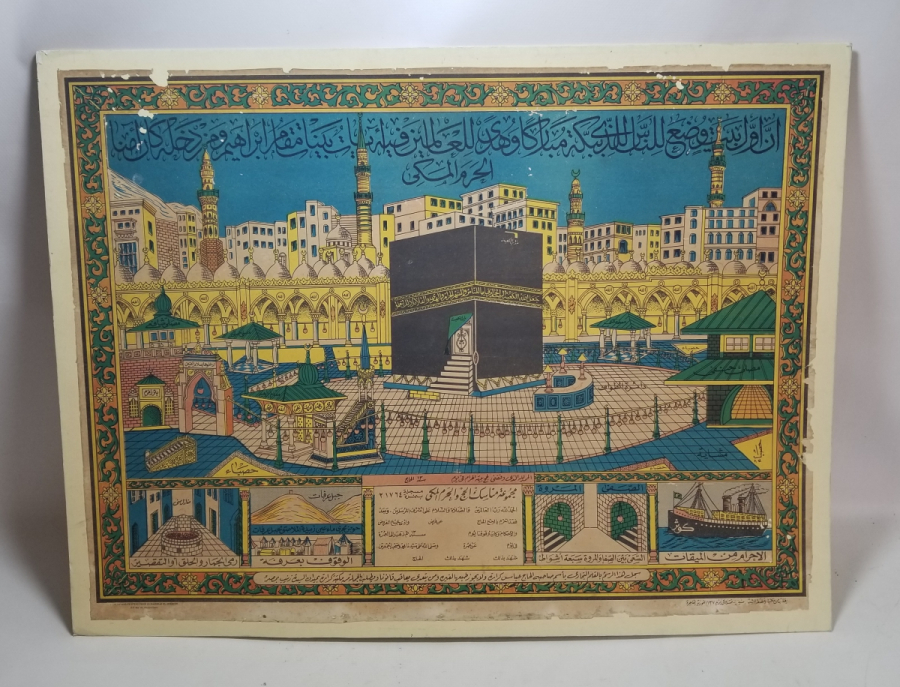 OSMANLI DÖNEMİ NADİR HAÇ VEKALETİ