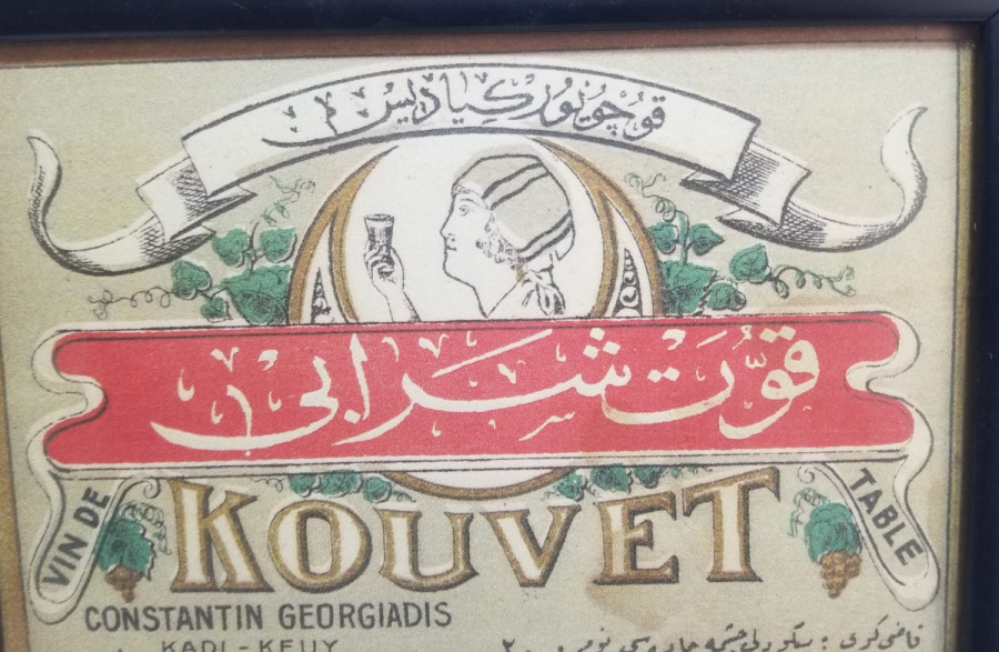 OSMANLICA KUVVET ŞARABI ETİKETİ