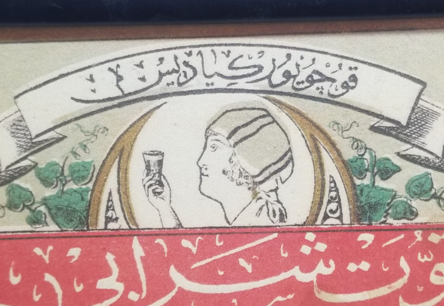 OSMANLICA KUVVET ŞARABI ETİKETİ