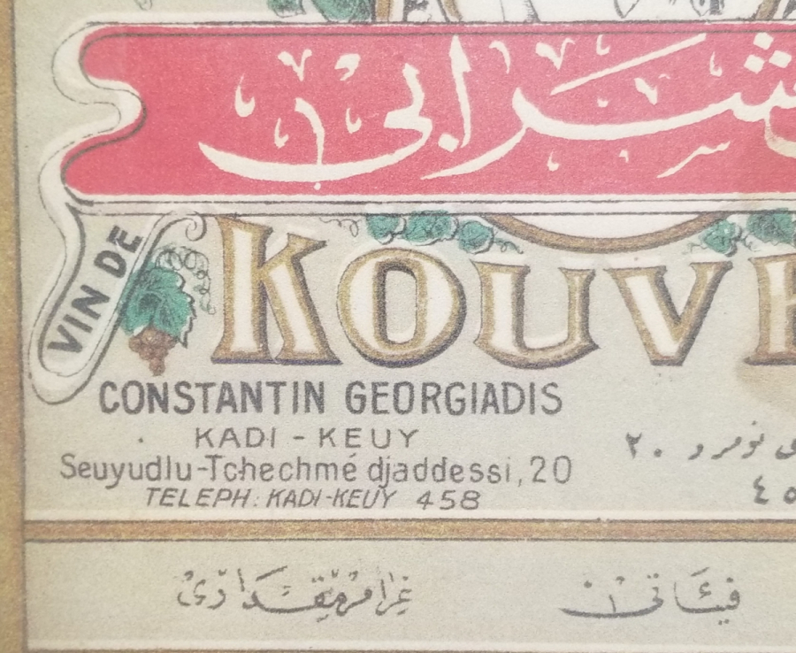 OSMANLICA KUVVET ŞARABI ETİKETİ