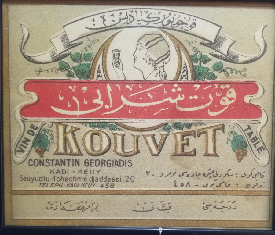 OSMANLICA KUVVET ŞARABI ETİKETİ