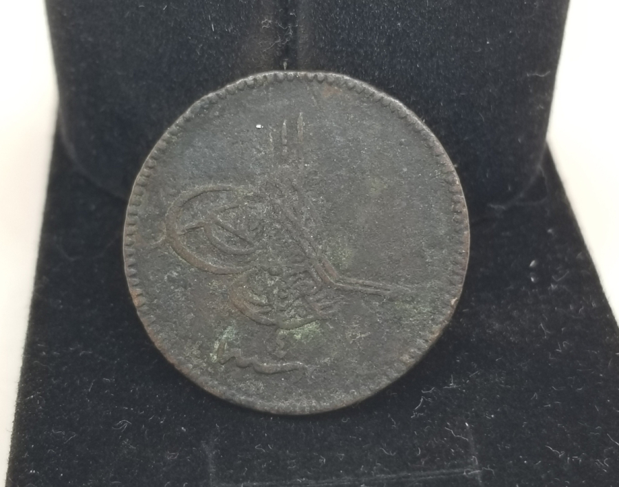 SULTAN ABDÜLAZİZ HAN DÖNEMİ BAKIR 10 PARA