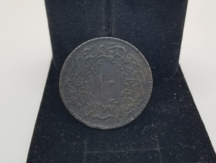 SULTAN ABDÜLAZİZ HAN DÖNEMİ BAKIR 10 PARA