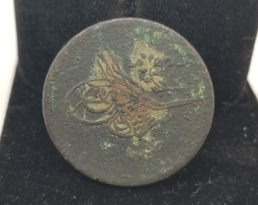 SULTAN ABDÜLMECİT DÖNEMİ BAKIR 10 PARA