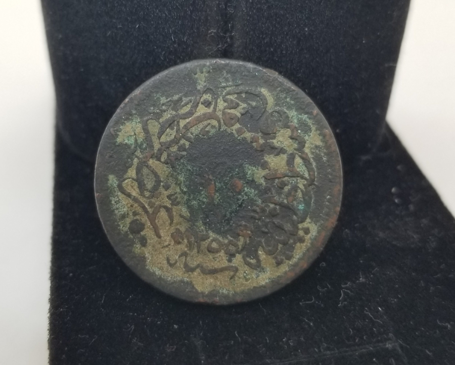 SULTAN ABDÜLMECİT DÖNEMİ BAKIR 10 PARA