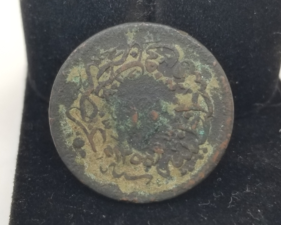 SULTAN ABDÜLMECİT DÖNEMİ BAKIR 10 PARA